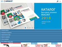 Tablet Screenshot of magnit.net